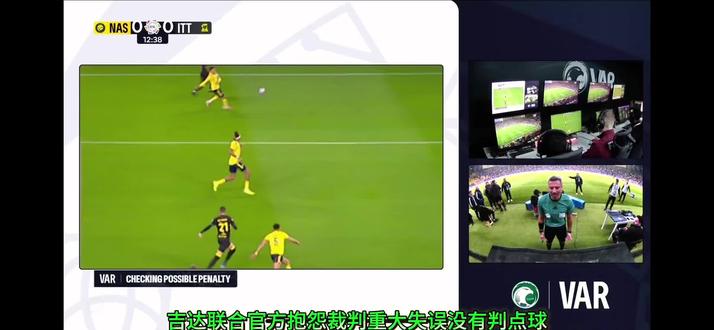 C罗罢赛利雅得胜利2比0吉达联合.不过赛后吉达联合主教练不满点球判罚.队内球员佩雷拉社媒直言这就是剧本#C罗因欠薪继续罢赛 #吉达联合 #实况足球手游#易球成名计划#实况足球online