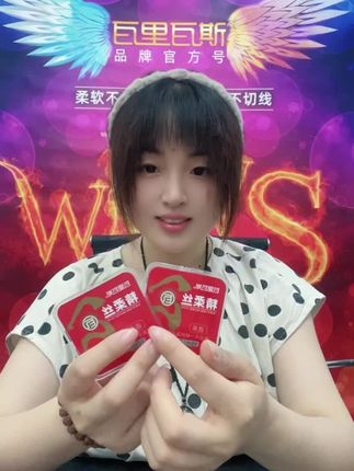瓦里瓦斯钓线 #瓦里瓦斯#瓦里瓦斯鱼线#瓦里瓦斯精柔丝