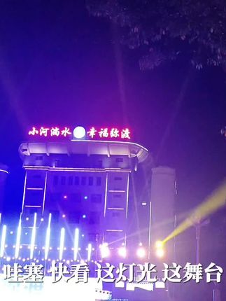 #宣传正能量 #原创视频 #演唱会现场live #抖音推广 #关注我每天持续更新好剧