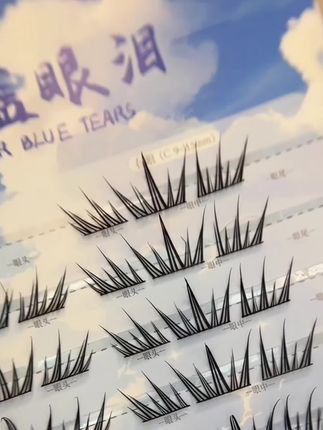 贴上根根分明!灵动又轻盈!每一簇都在我的心巴巴上#美睫分享 #假睫毛 #睫毛精