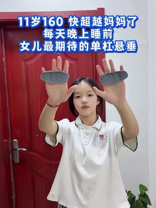 不用复杂的训练,每天让孩子在单杠上悬垂一会儿,就能锻炼手臂、核心力量。体能慢慢上来后,体态也会更挺拔,对未来中高考体测也有帮助。#体能锻炼 #长高运动 #改善含胸驼背 #孩子长高小技巧 #中高考体测体能