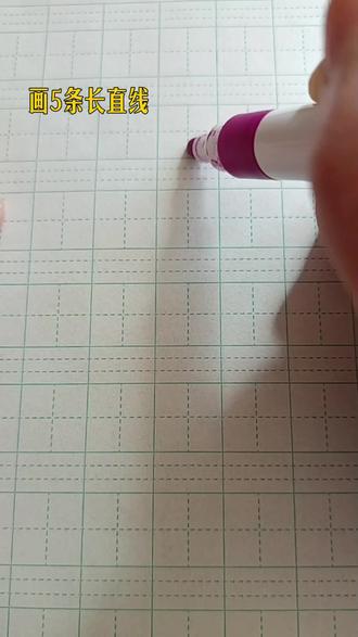 跟我学画五角星#简笔画#儿童简笔画#一学就会的简笔画