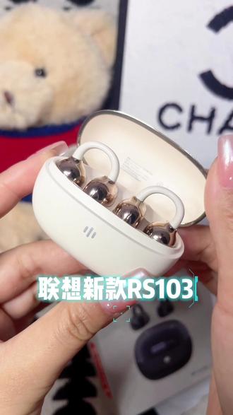 联想RS103耳夹式耳机,不仅品质高颜值也在线#蓝牙耳机 #无线耳机 #耳机 #联想 #耳夹式耳机