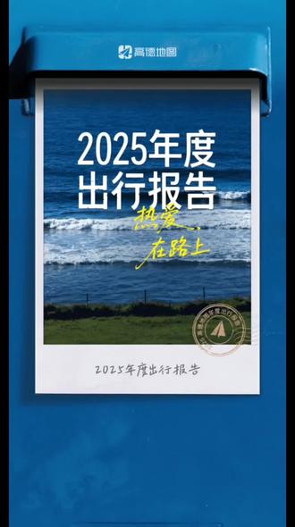 2025年度总结 狗窝里放不住冷馒头