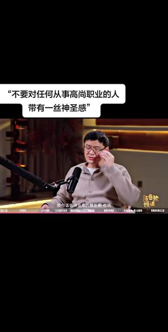 具有良心的法学家。#法学 #罗翔 #正义永远不会缺席 #辩论