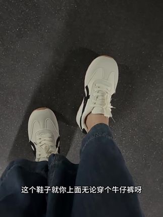 姐妹们,这双德训鞋真的太绝了,它是厚底增高的款式,上脚之后超级显腿长,而且特别百搭,不管是配牛仔裤还是休闲裤都很好看,简直时尚又舒适!如果你平时喜欢穿得简单大方,那一定得试试它,保证让你满意。它的性价比超高,质量也超棒,快来入手一双吧!#休闲鞋穿搭 #鞋子穿搭 #平底鞋