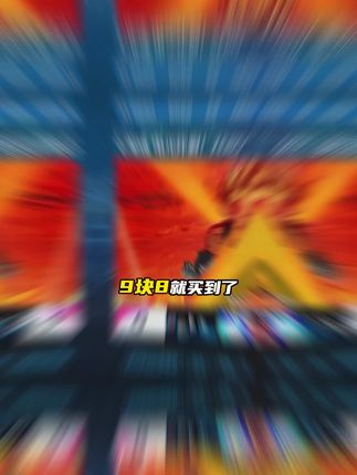 快快快,抓紧开机兄弟们,Steam 七龙珠电光炸裂上架抖音啦!一款超级热血的游戏,丰富的角色阵容,震撼的画面与音效,想玩的赶紧冲!#格斗游戏#七龙珠#电光炸裂#龙珠游戏#七龙珠电光炸裂zero