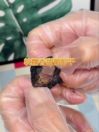 #松匠人蓝宝石葡萄干 #色泽诱人 #香甜浓郁 #健康零食