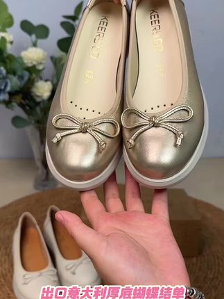 #好物分享 #舒服女鞋真皮软底 #美鞋搭配 #软底软面穿上超舒服 #美鞋分享