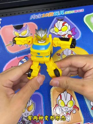 这男孩子都拒绝不了吧#奥特曼洞洞乐#奥特曼玩具#儿童奥特曼#奥特曼盲盒#奥特曼推荐