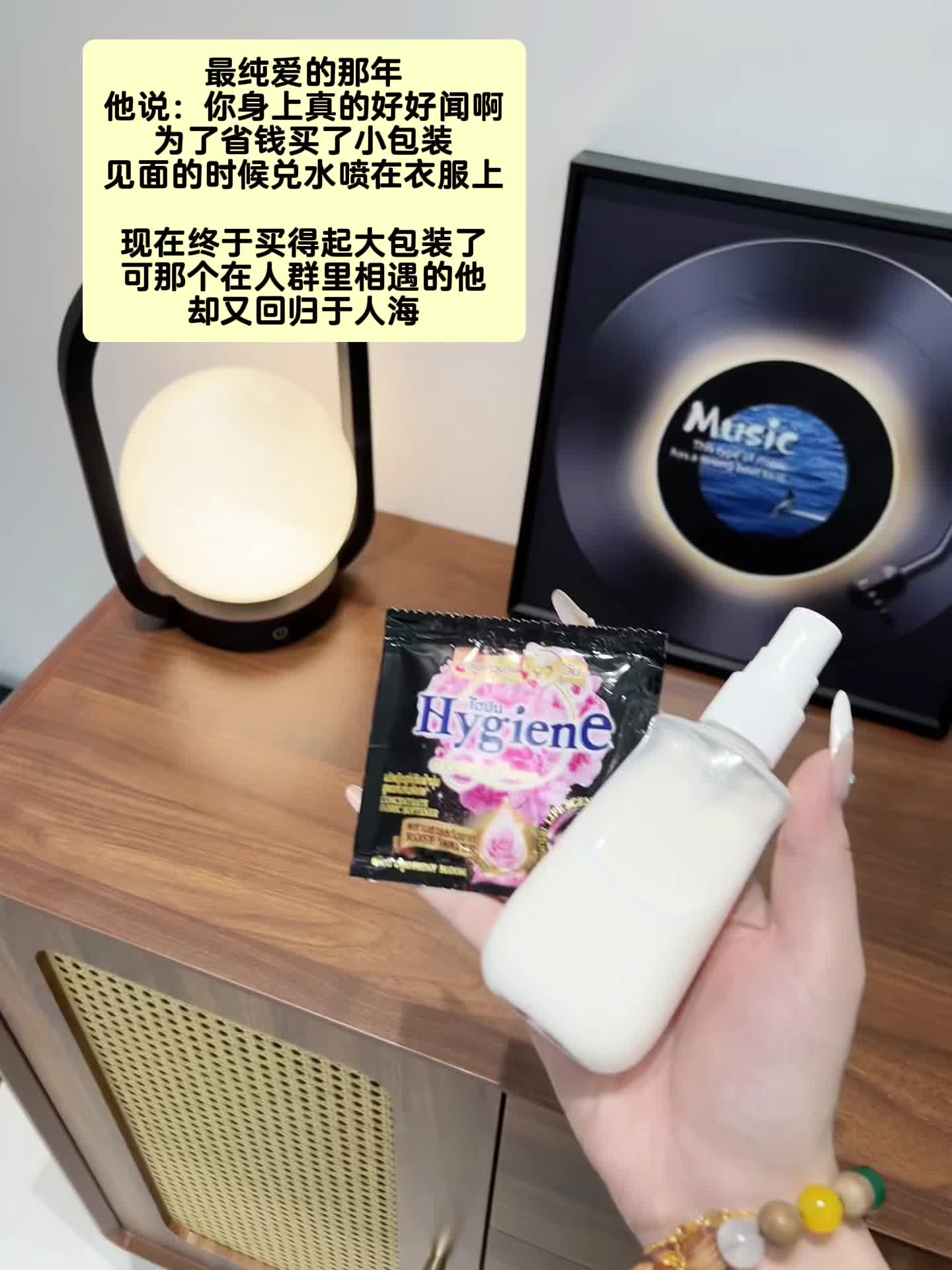 简简单单拥有斩男香 能想到下次你洗衣服,男朋友粘人度直接上升10000%……#泰国香氛柔顺剂 #衣服柔顺剂持久留香 #衣物柔顺剂 #衣物香氛