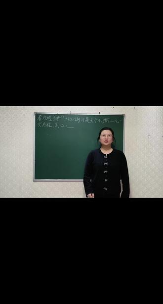 90%的同学都会出错的数学题#数学学习 #初中数学 #初中数学解题技巧