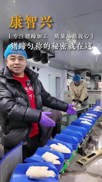 老张的商业机密
#猪蹄 #猪手 #蹄花