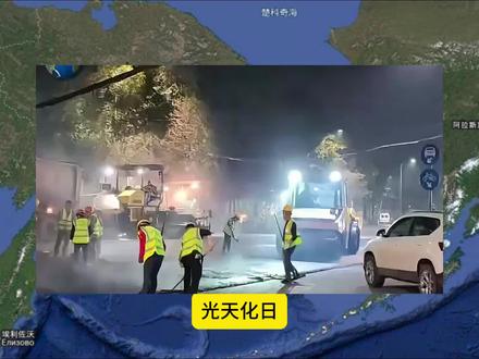 强推新路,民愤难平#热点新闻话题#万万没想到#军事科普#民愤难平