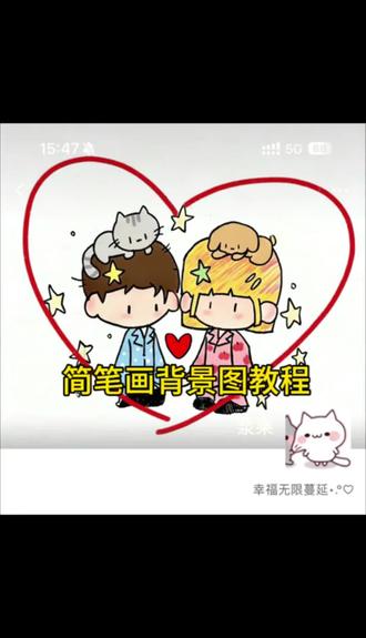 我宣布之后这是豆包最有审美的一集!#人类对豆包的开发不足百分之一 #豆包ai #简笔画背景图 #豆包出大片有两把刷子