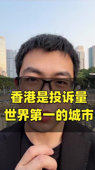 你觉得这样的香港怎么样#香港#香港生活