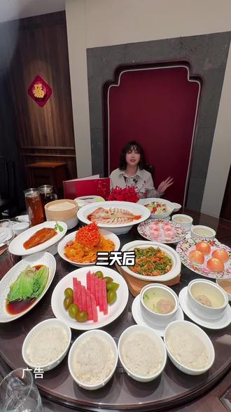 谁懂阿四个人花399在香山公园里的香山福宴吃这么一桌也太合适了吧#一口甜入夏#了不起的中国菜
#百元夯吃大赏#爱就是有人陪你吃吃喝喝 #520甜蜜季