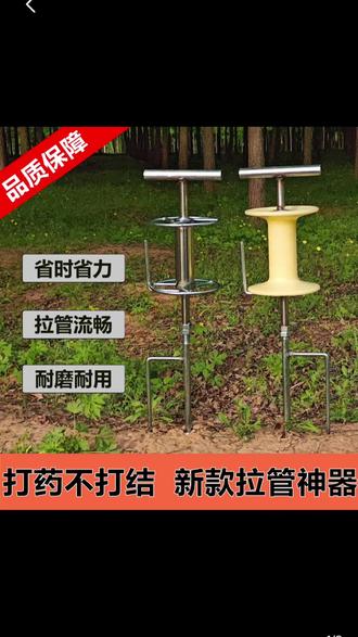 有了它,再一个人打药浇水,遇到拐弯拉罐的时候,就不会打结了,人轻松活还不累