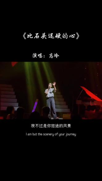 先问你为何这般无情,让我眼泪一直为你流…#只是为什么眼泪会流