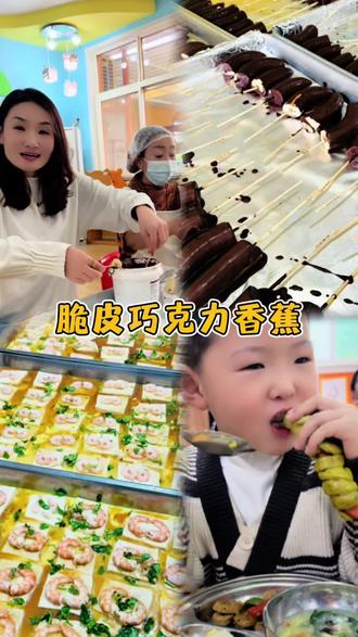 #创作灵感 今日新品研制——脆皮巧克力香蕉~#美食制作分享 #手工美食