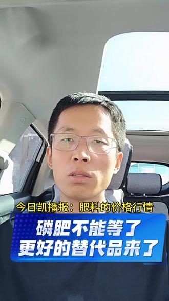 #行业大揭秘 #就想说点大实话 #肥料 #三农 #三农流量扶持计划