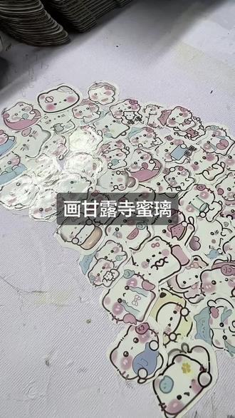 回复 @甘露寺みつり🍡的评论 #甘露寺蜜璃#鬼灭之刃 #艺术字#鬼灭 #名字 投稿