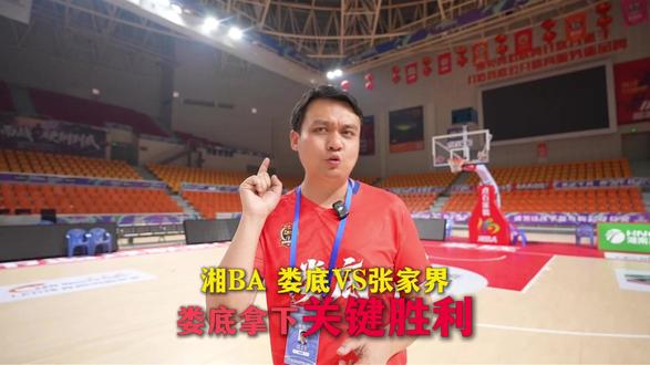 三天两场比赛,球员也燃尽了。湘BA娄底魔鬼主场名不虚传!
#湘BA#娄底队#娄底主场