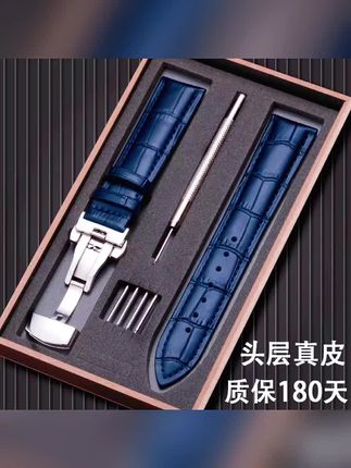适配罗西尼真皮手表带616725 6713 5715多系列男女牛皮棕表链20mm#表带
