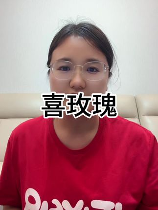 医用卫生巾喜玫瑰,专供药房的一个老牌子,使用下来很不错哦