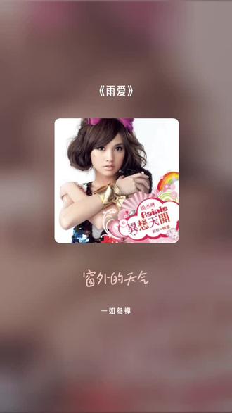 每一首好听的歌曲,都有一段故事 雨爱#全民k歌 #唱歌不孤单