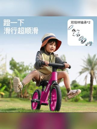 #滑行车 #学步车 XERWEI全新升级内置减震儿童平衡车无脚踏2-7岁宝宝滑行学步单车 #儿童学步车 #平衡车 #儿童车