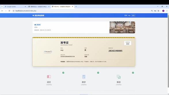 用cursor写的PHP项目,UI简洁好看,功能齐全。有需要的朋友们可以联系我哦#创作灵感 #PHP #全栈引力工作室 #软件开发定制 #大学生创业@抖音创作者大会 @DOU+上热门