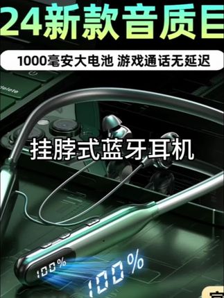 雀铭【柏林音质】蓝牙耳机2025新款超长续航降噪耳机挂脖式蓝 #科技创新 #快来看看 #降噪耳机 #挂脖式耳机 #户外 @小店随心推 @巨量千川 @DOU+上热门