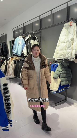 京东奥莱开到咋家门口啦!1.24号盛大开业!预售劵赶紧冲#京东奥莱 #Adidas #卡帕童鞋推荐 #全场通用代金券 #宿迁京东奥莱盛大开业