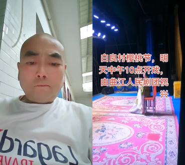 和 @@岁月人生 一起 #合拍