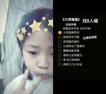 和 @林颜夕. 一起 #合拍