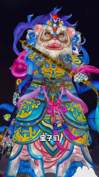 福建灯会天花板,厦门园博园游玩全攻略,省心好玩,两个小时看完80%,值回票价!#厦门灯会 #园博苑 #厦门旅游攻略 #春节亲子游玩好去处 #遛娃好去处