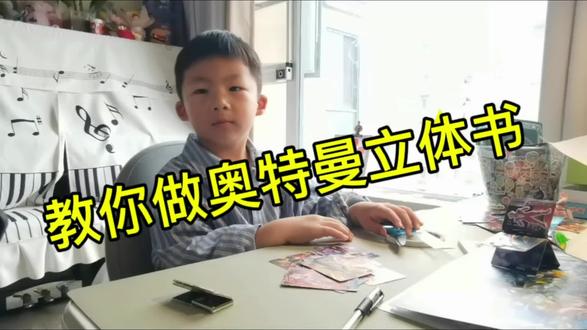 幼儿园小朋友的手工制作