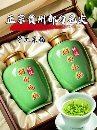 春茶贵如金,明前特级都匀毛尖,不可错过的鲜爽。 精选嫩芽,传统工艺精心炒制,条索紧结纤细,白毫满披。茶汤嫩绿明亮,香气清高,滋味鲜醇回甘 ,每一口都是春天的味道,带你领略黔地茶韵。 #新茶上市 #都匀毛尖 #茶是春天的仪式感 #召唤茶友 #口粮茶推荐