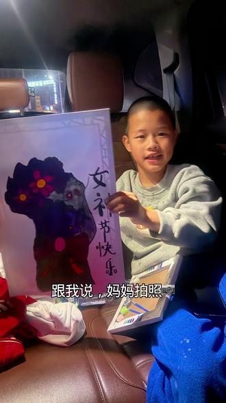 #真实生活分享计划 三八妇女节,画了一幅画送妈妈,曾几何时,做梦也不敢想!!!#特殊孩子的生活日常 #自闭症