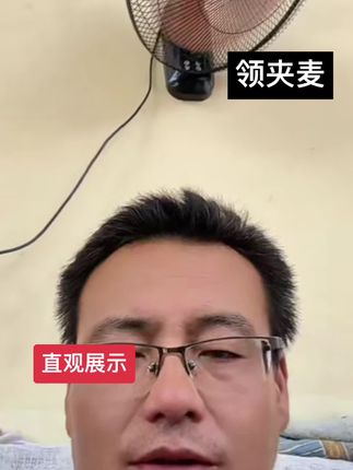 自用领夹麦测评,推介,真实客观做一些自己使用的分享心得,大家可以做一个参考,今后继续跟大家分享自用好物的一些测评……#领夹麦克风 #领夹麦克风推荐 #领夹麦