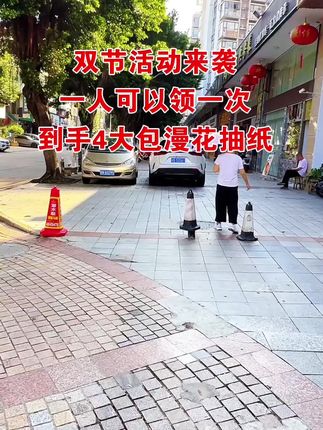 #好用的大包纸巾推荐 #超便宜超划算 #好东西一起分享 #家用抽纸推荐 #无限回购的宝藏单品@抖加🔥上热门🔥dou+🔥热点宝 @DOU+上热门 @上热门🔥🔥🔥 @DOU+小助手