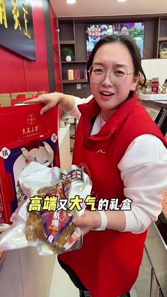 腊月十五 感谢顾客朋友们的大力支持!#为家乡美食打call #分享家乡美食 #抖音美食推荐官