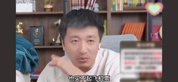 读书的意义,车站看的最清楚。#张雪峰