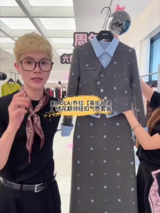 QIAOLA/乔拉【英伦礼录】秋季梭织翻领纽扣气质上衣绣花半裙#早秋焦糖色氛围感穿搭#游戏里的琥珀系穿搭美学#秋天变时髦就从韩系穿搭开始#早秋焦糖色氛围感穿搭