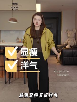 #潮流穿搭 #显瘦穿搭 #显高显瘦显腿长 #裤子 #百搭裤子