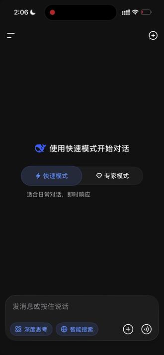 <think deepseek出bug了