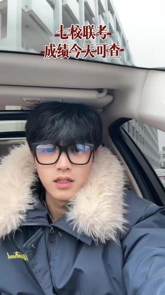 南通七校联考单招成绩即将查询#单招#南通科技职业学院 #南通职业大学 #江苏工程职业技术学院 #江苏商贸职业学院