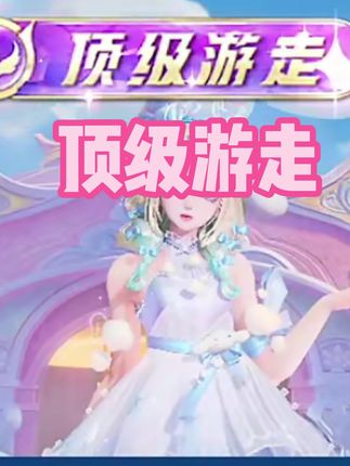 这个战绩接不接