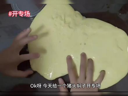 @叹我泪语 🥴小妹妹你很牛逼克拉斯呀